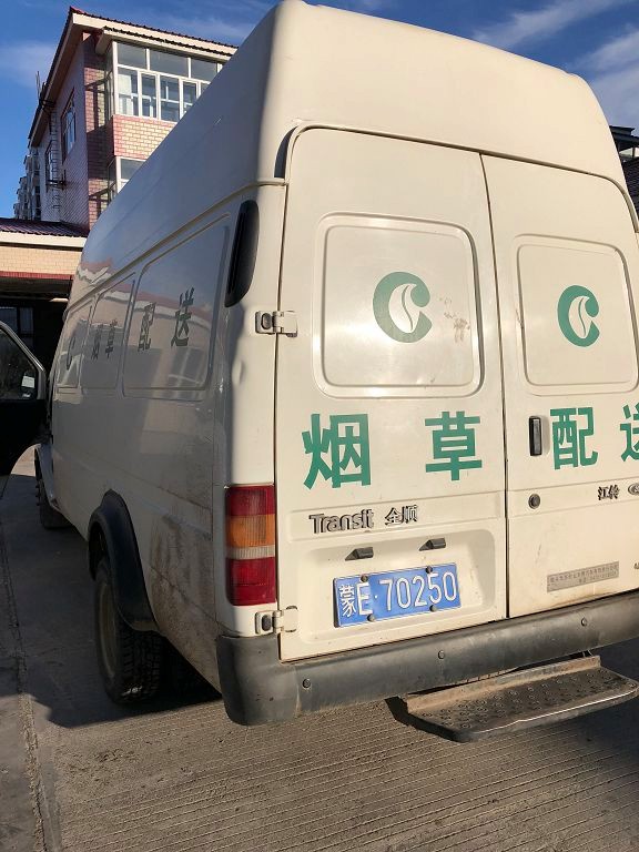 (蒙e70250)江铃全顺牌轻型箱式货车(呼伦贝尔市烟草公司)交易公告