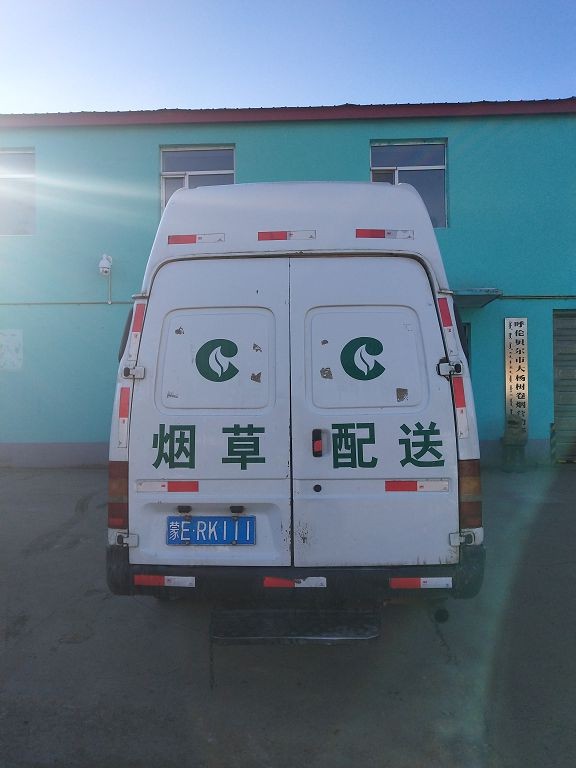 (蒙erk111)北地牌轻型箱式货车2.8l(呼伦贝尔市烟草公司)交易公告