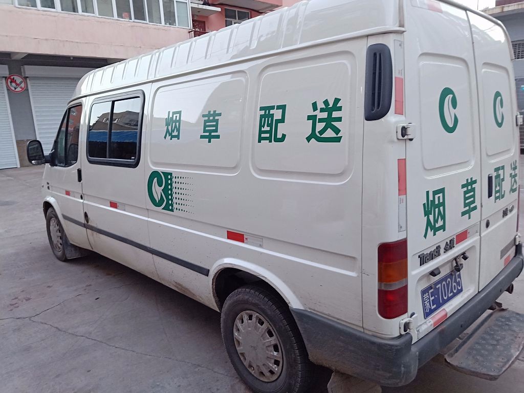 (蒙e70265)江铃全顺牌轻型箱式货车(呼伦贝尔市烟草公司)交易公告