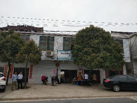 无为县昆山镇农业服务中心门市部3间门面房出租公告