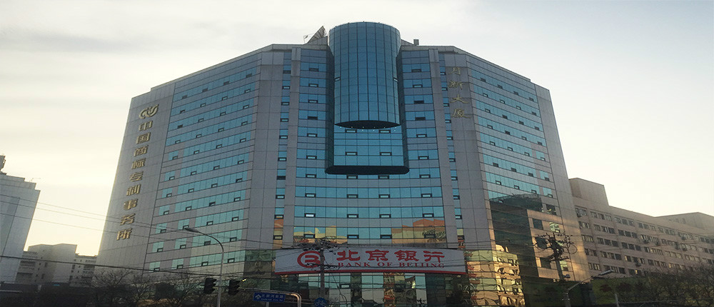 北京市西城区月坛南街14号月新大厦12层房屋出租交易公告
