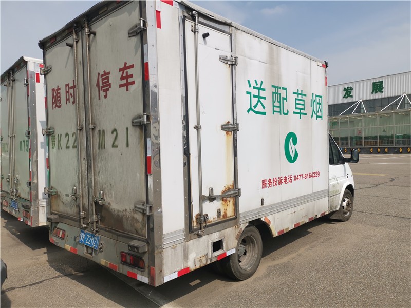 (蒙k22m21)北地牌nd5042xxy 轻型厢式货车2.