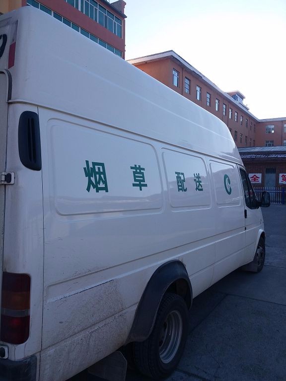 (蒙e70259)江铃全顺牌轻型箱式货车(呼伦贝尔市烟草公司)交易公告