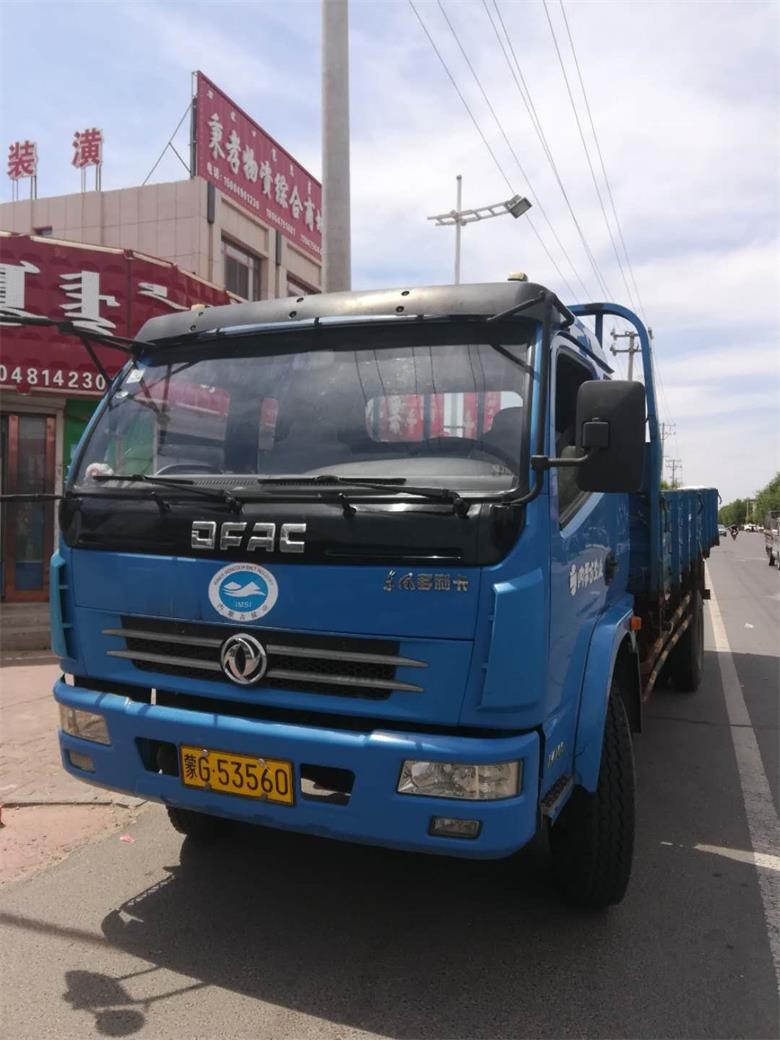 (蒙g53560)东风yc4f140-33中型普通货车4.