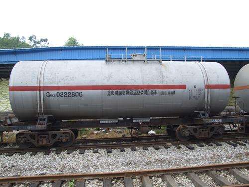 中石油西北化工销售分公司一批39辆报废铁路自备罐车转让公告
