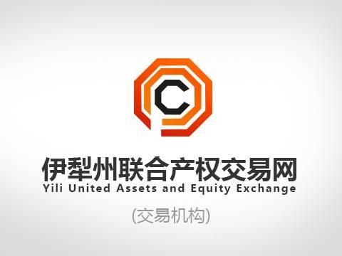 霍城县古道云桥文化旅游投资有限责任公司增资扩股项目