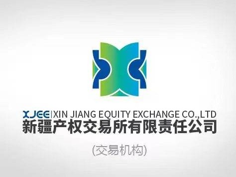 [克拉玛依市]克拉玛依聚升泰德股权投资管理有限公司增资扩股（国资监测编号G62024XJ1000002）