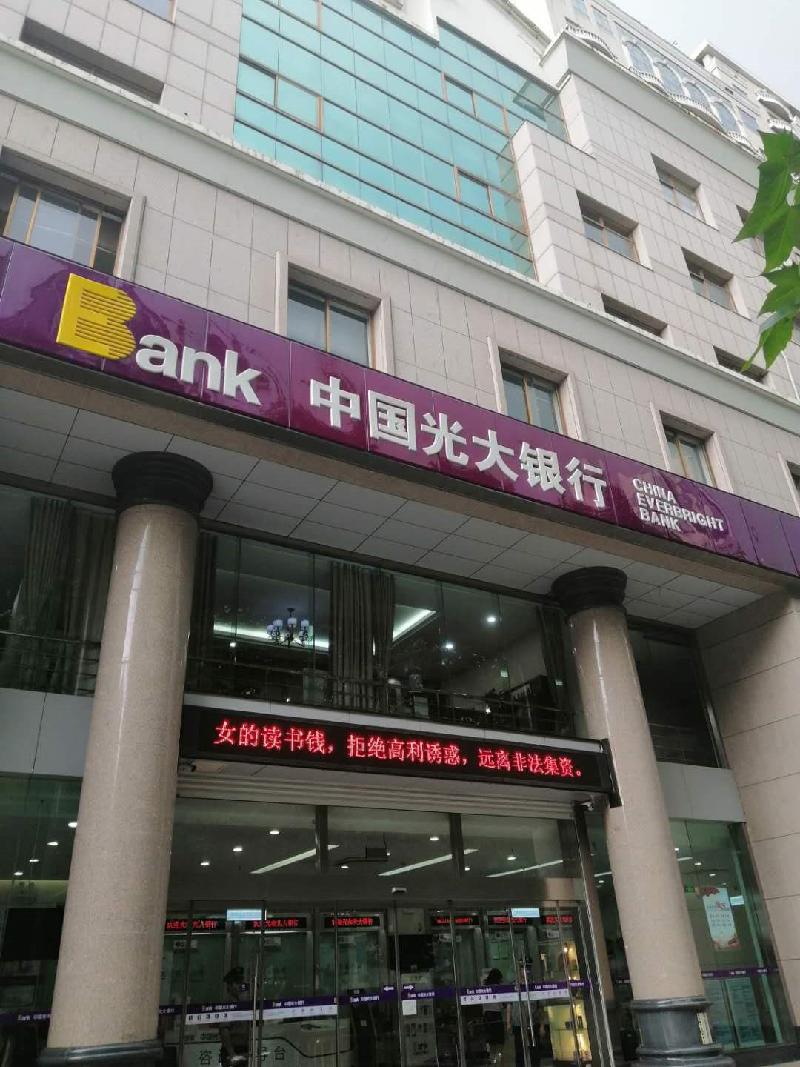 江苏省常州市天宁区和平北路126号1-4层商办楼转让公告