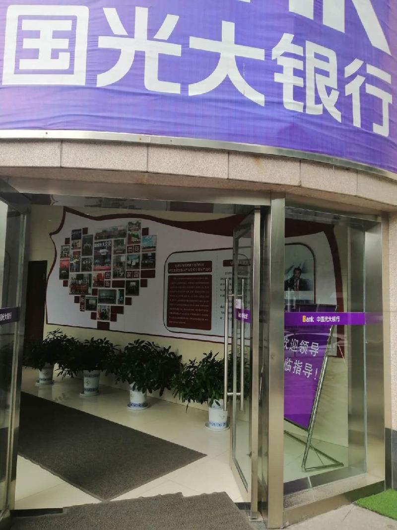 江苏省常州市天宁区和平北路126号1-4层商办楼转让公告