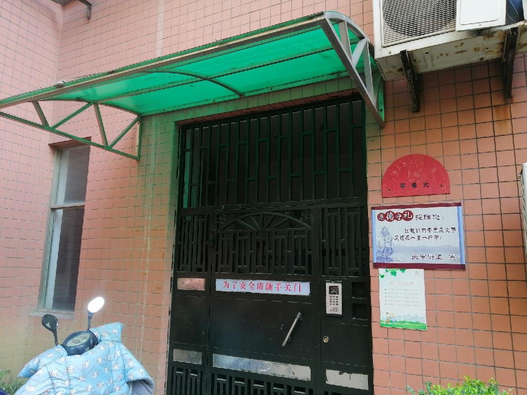 江苏省常州市国泰名筑和平苑1-甲-301房产转让公告