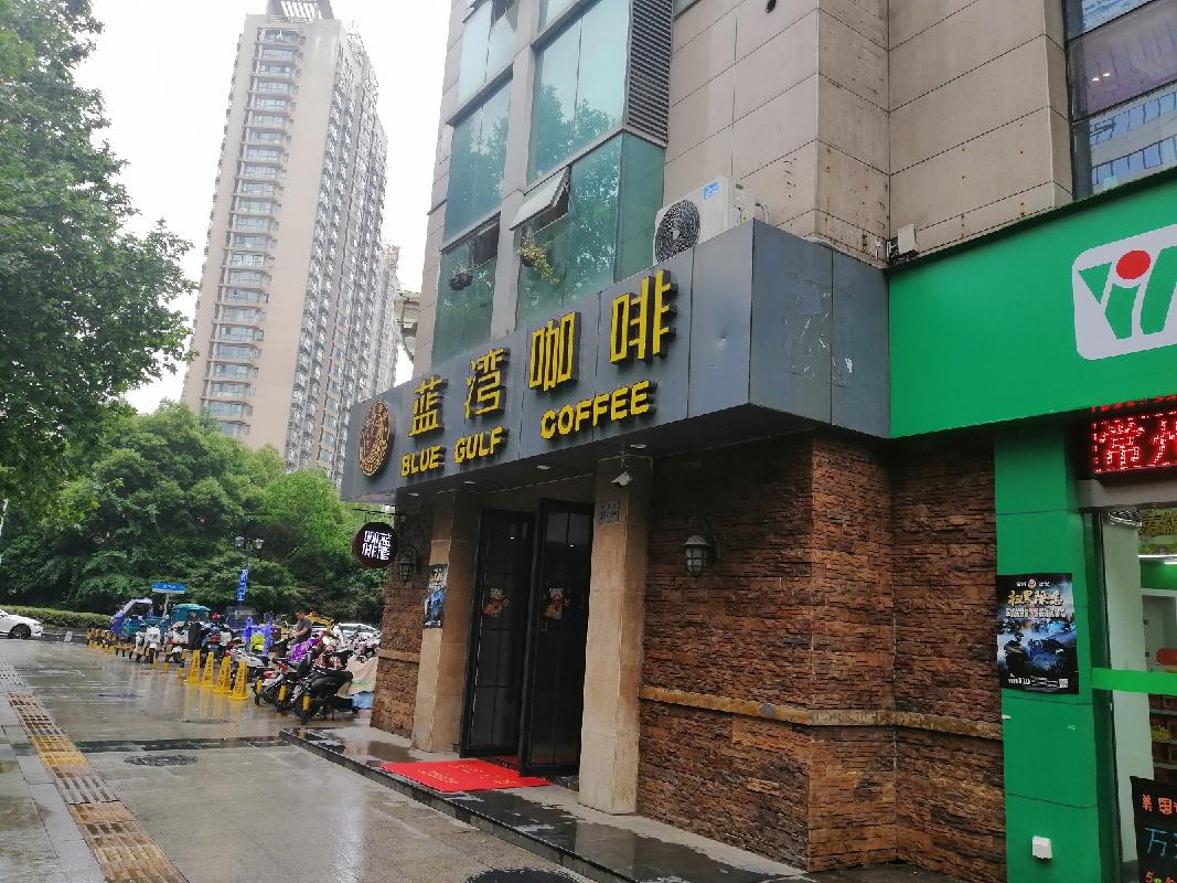 江苏省常州市广化街210号 1-3层商铺 转让公告
