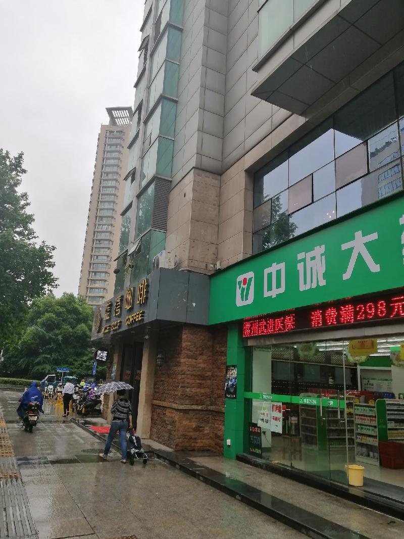 江苏省常州市广化街210号 1-3层商铺 转让公告