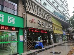 江苏省常州市广化街210号 1-3层商铺 转让公告