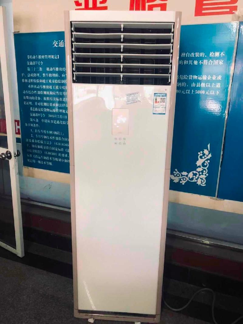 机动车检测专项设备转让公告
