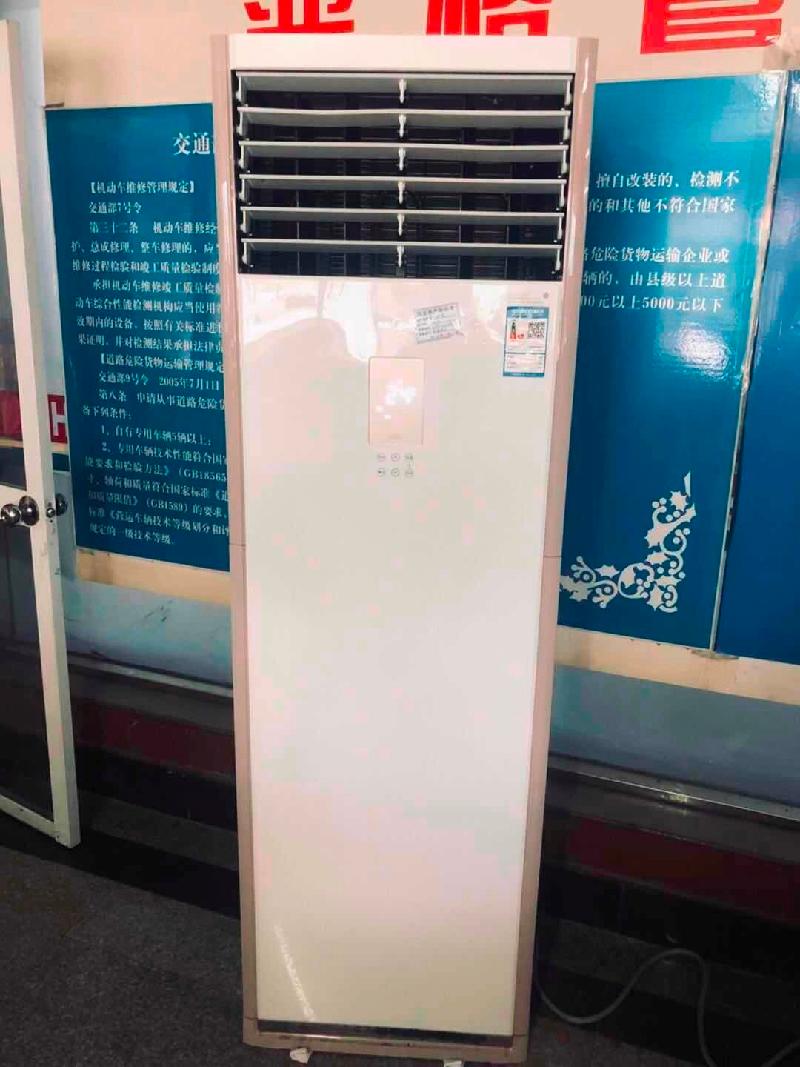 电子及办公设备转让公告