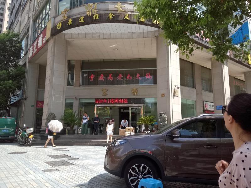 上海市黄浦区徐家汇路550号17楼C座房产及1个产权车位转让公告