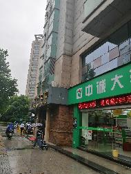 江苏省常州市广化街210号 1-3层商铺转让公告