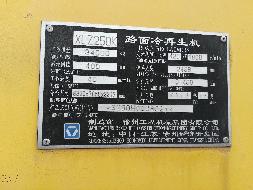 徐工牌路面冷再生转让公告