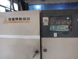 空压机及冷冻干燥机一批设备转让公告