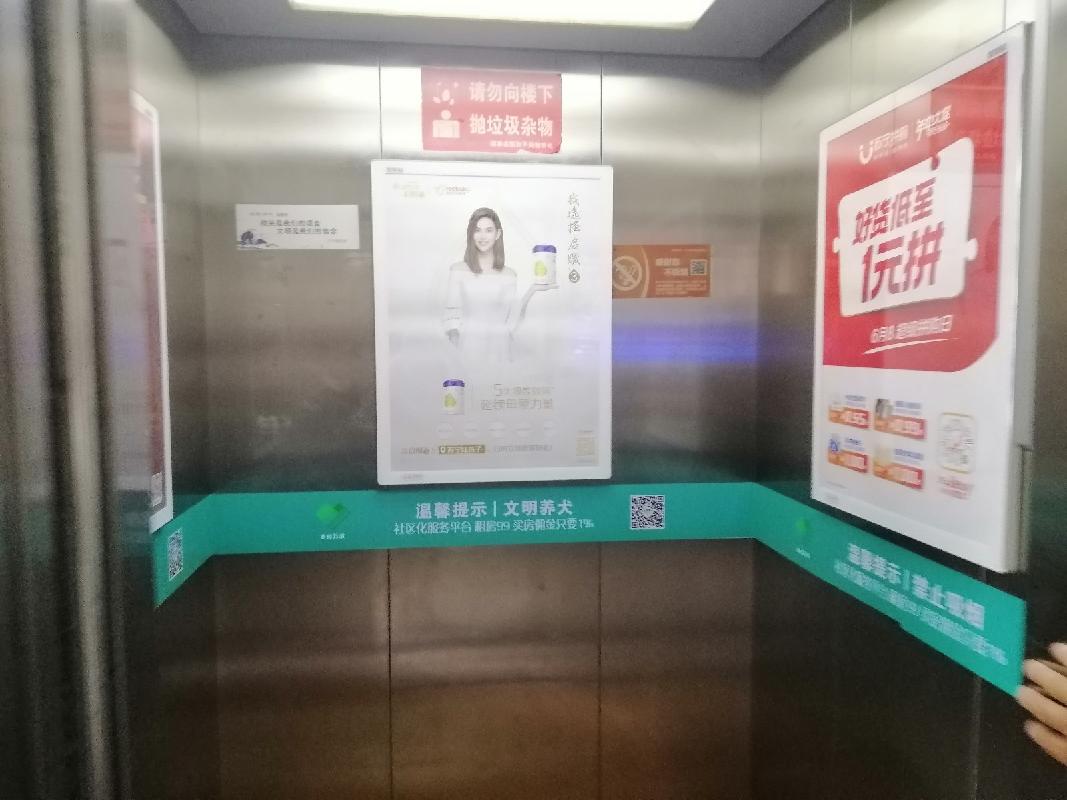 江苏省常州市国泰名筑和平苑1-乙-301房产转让公告