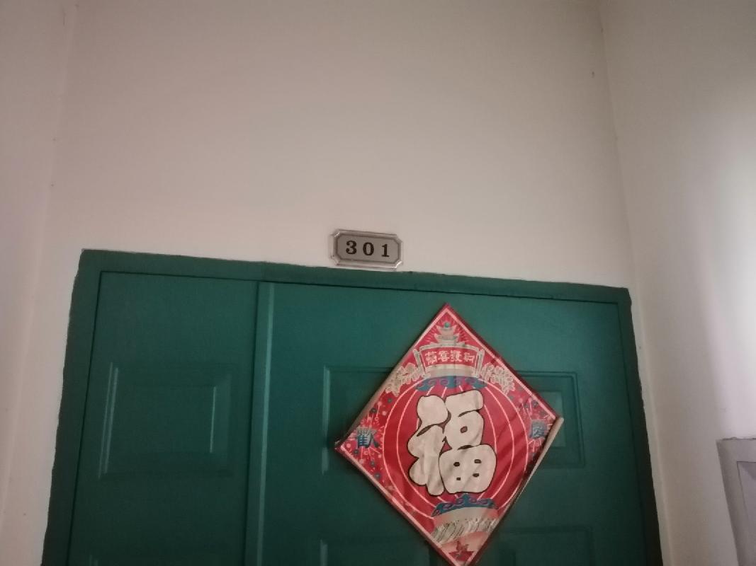江苏省常州市国泰名筑和平苑1-乙-301房产转让公告