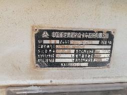 苏C62507搅拌车转让公告