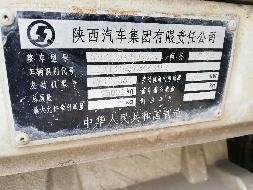 苏C36691搅拌车转让公告