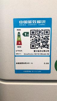 富士施乐打印一体机一台转让公告