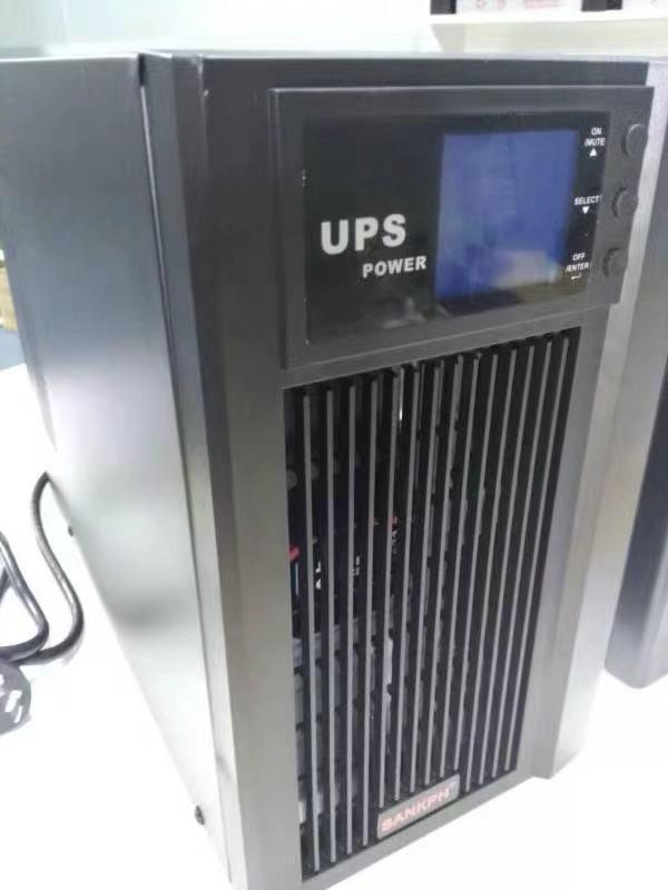 UPS在线不间断电源转让公告