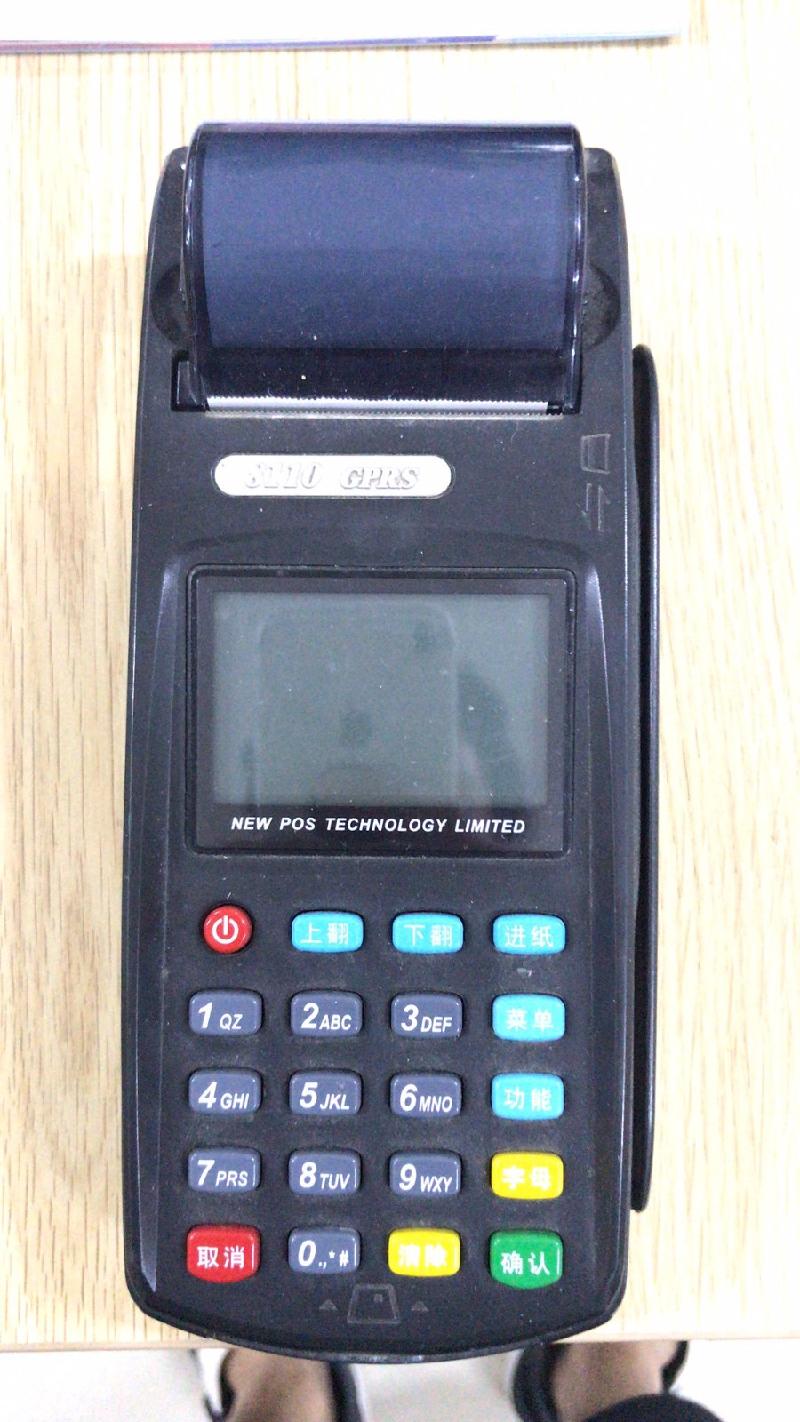 pos机等一批废旧资产转让公告
