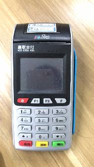 pos机等一批废旧资产转让公告