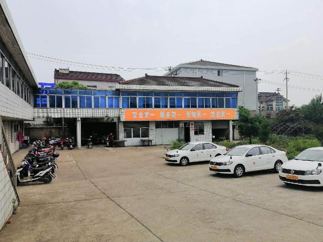 江苏省常州市遥观镇新南村工业用房所有权及集体工业用地租赁权转让公告