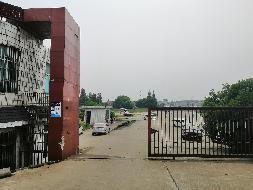 江苏省常州市遥观镇新南村工业用房所有权及集体工业用地租赁权转让公告