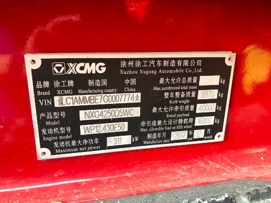 徐工漢風G7 430马力  6X4牵引车(NXG4250D5WC)一辆转让公告