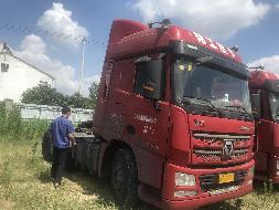 徐工漢風G7 500马力 6X4牵引车(NXG4252D5WC)一辆转让公告