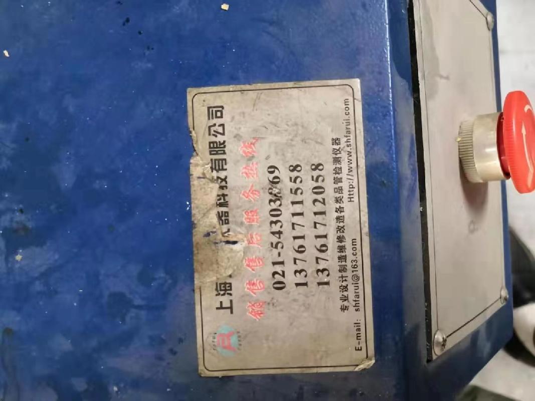 拉力仪转让公告
