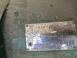 发电机转让公告