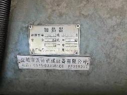 管道加热器转让公告