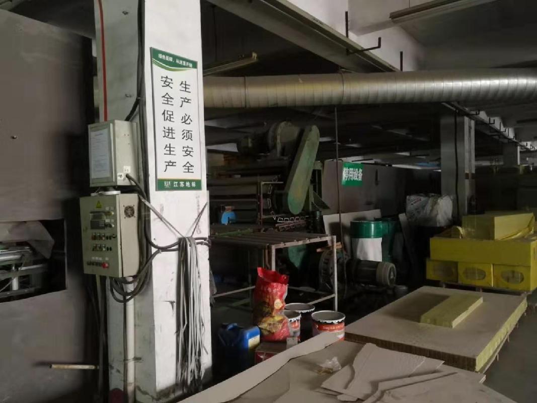 PU发泡线转让公告
