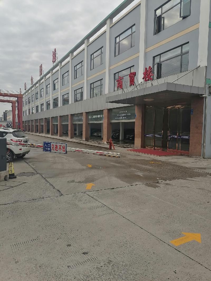 常州市武进钢材市场商贸楼2楼210室招租公告