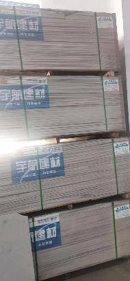 硅酸钙板一批闲置资产转让公告