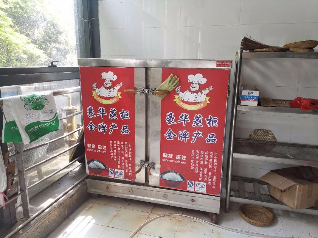 厨房设备等一批废旧物资转让公告