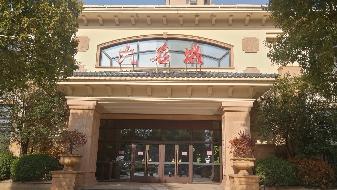 常州大名城（原售楼处）转让公告