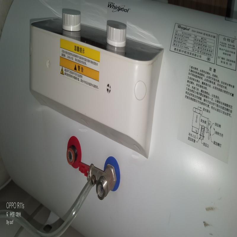 电热水器转让公告