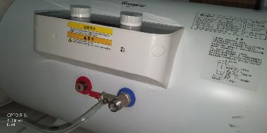电热水器转让公告