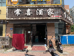 常州市钟楼区桂花园10幢3号商铺房产出租公告