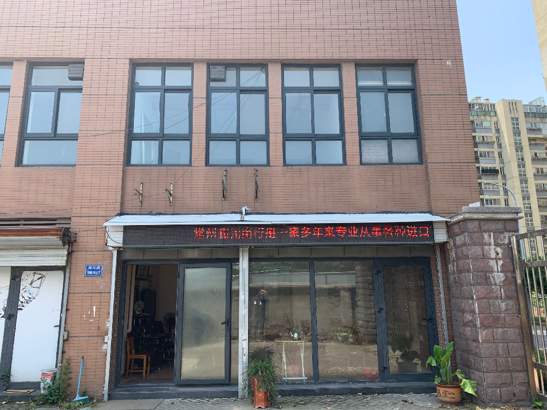 常州市钟楼区桂花园19幢7号商铺房产