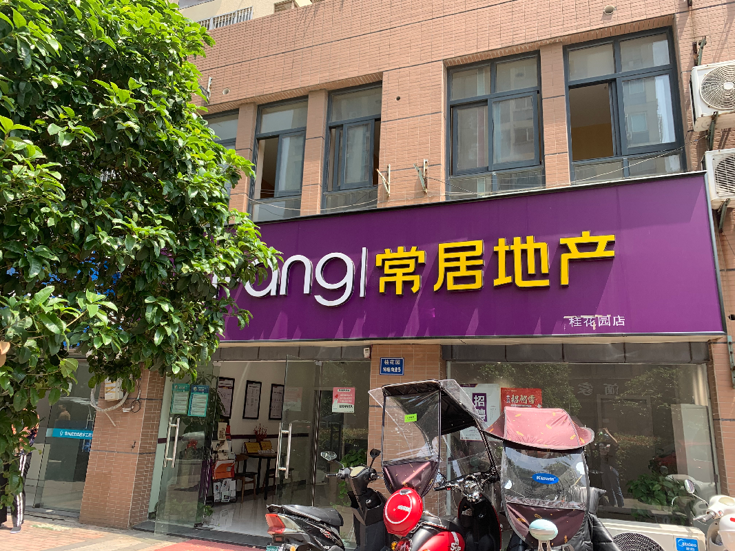 常州市钟楼区桂花园14幢5号商铺房产