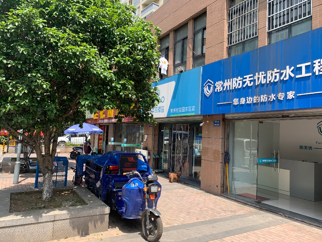 常州市钟楼区桂花园14幢4号商铺房产