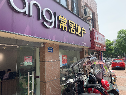 常州市钟楼区桂花园14幢5号商铺房产